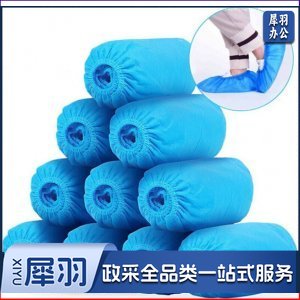 海氏海诺 洁适兰 一次性隔离鞋套防护脚套 加厚大号家用无纺布鞋套 100只