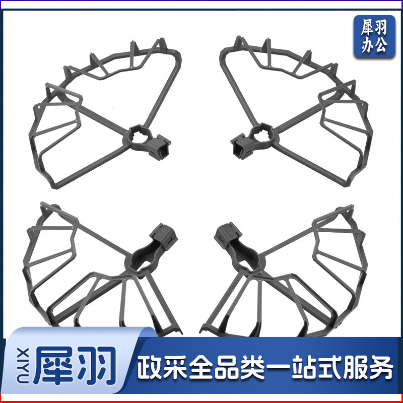 大疆"御"Mavic 2 桨叶保护罩
