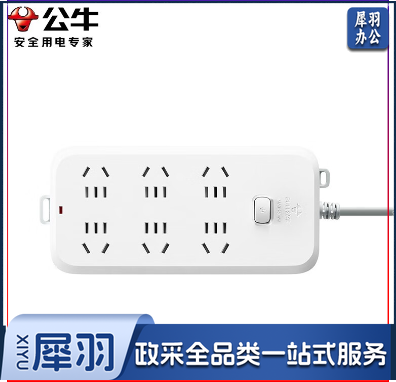 公牛(BULL) 公牛(bull) 插座/B5系列 带儿童保护门/新国标/排插/插排/ GN-B5060 总控开关全长3米六位