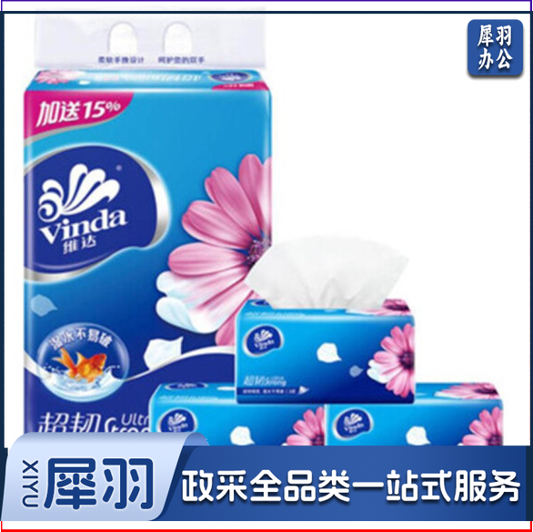 维达 V2182 超韧3层抽取式纸面巾 130+20抽/包 3包/提 48包/箱