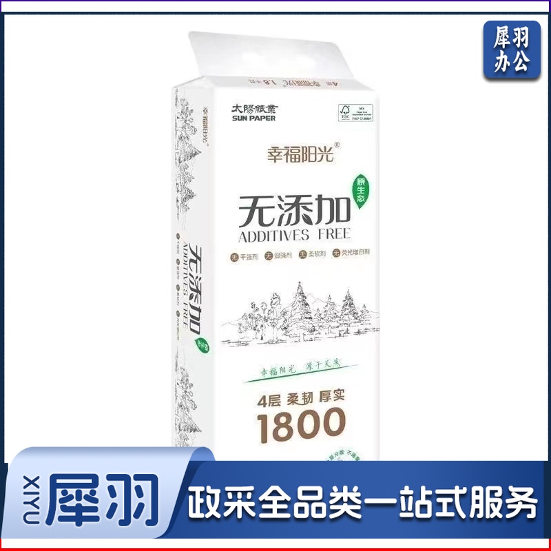 幸福时光卷筒卫生纸