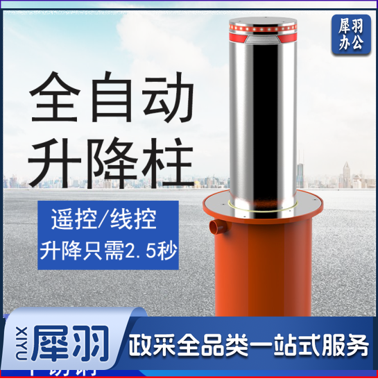 升降柱液压一体式升降柱