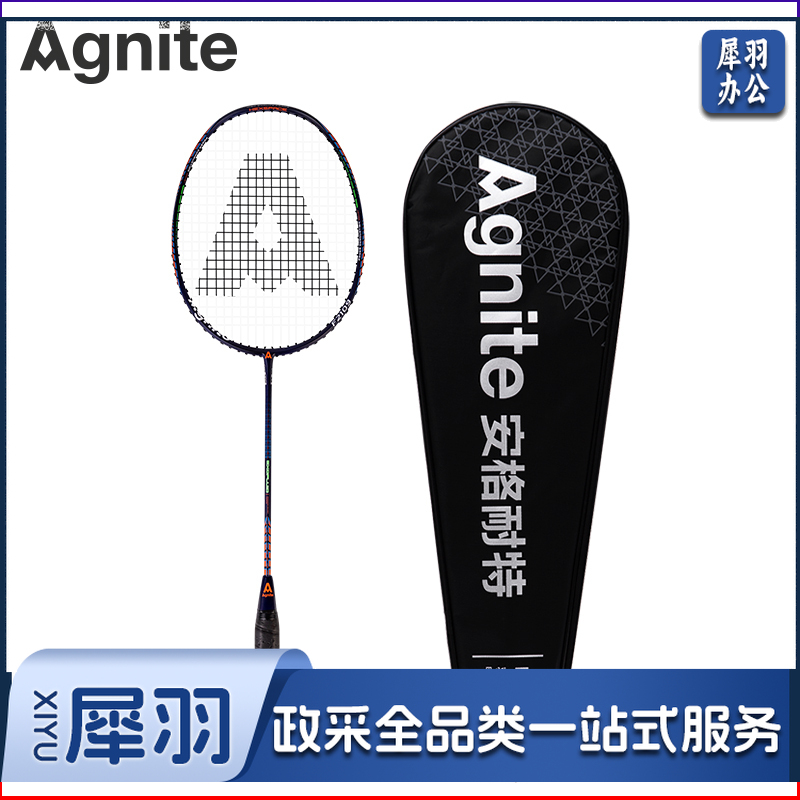 安格耐特(Agnite) F2109全碳一体羽毛球拍(蓝)(单支装)