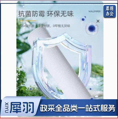 掉灰墙专用墙纸自粘防水防潮-纯白 亚麻纹