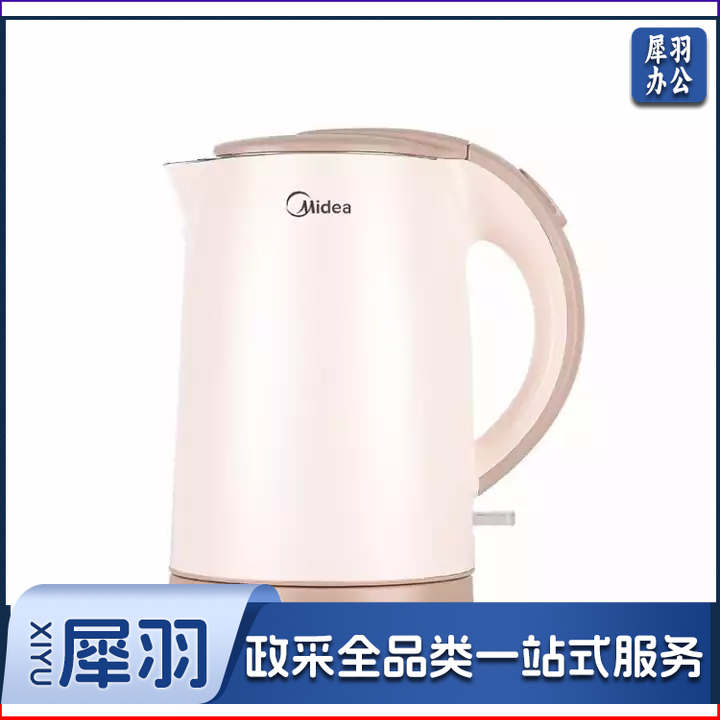 美的(Midea)电水壶 304不锈钢电热水壶 1.5L浅粉色 H415E2J