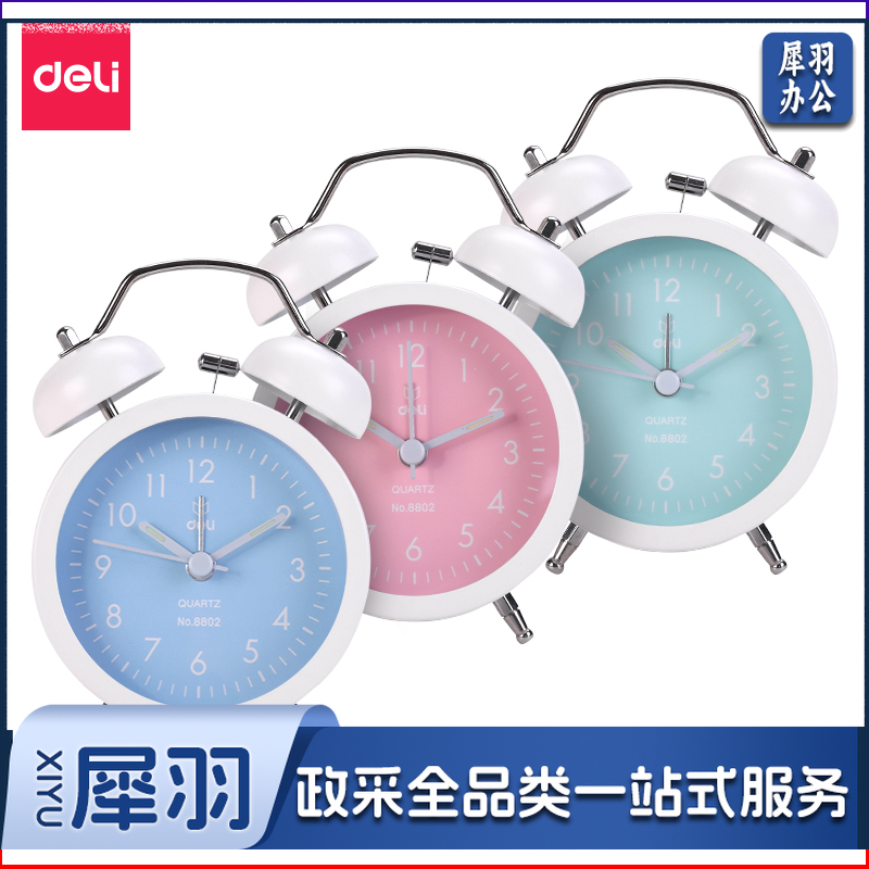 得力8802闹钟(混)