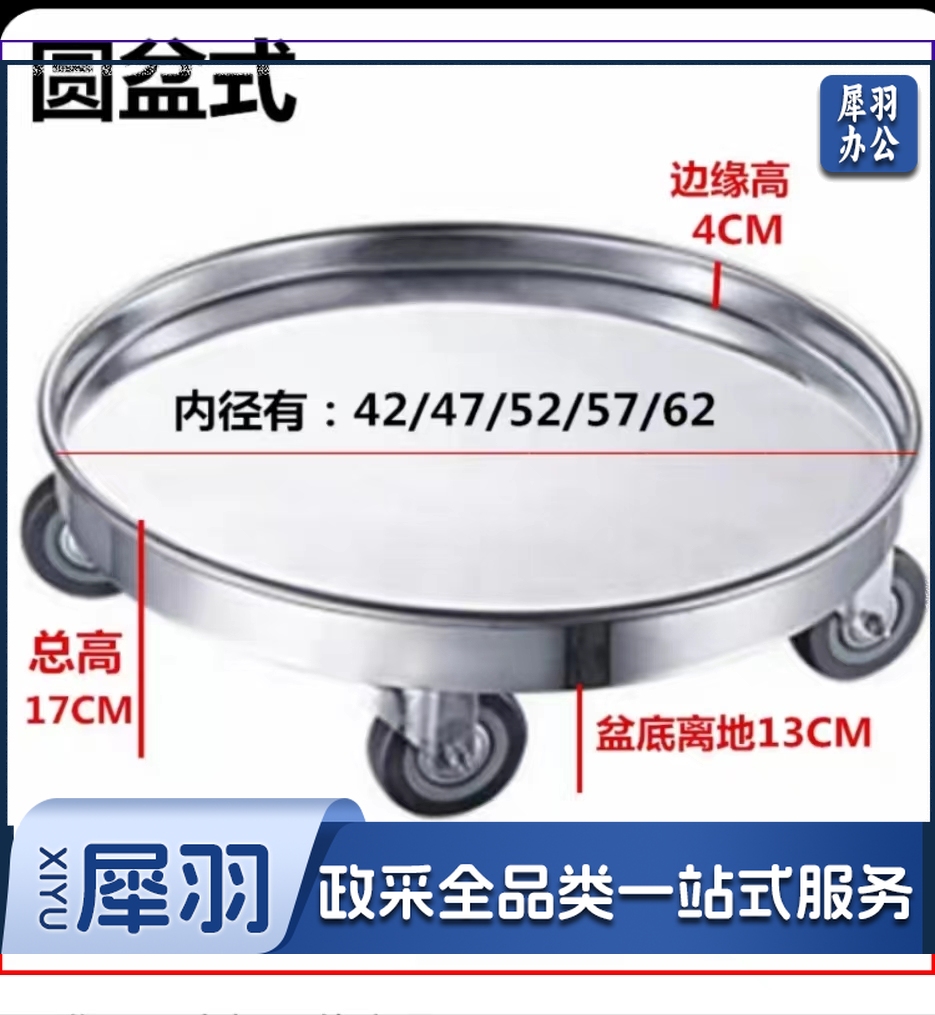 不锈钢圆形周转车加厚保温汤桶底架带轮移动推车42cm
