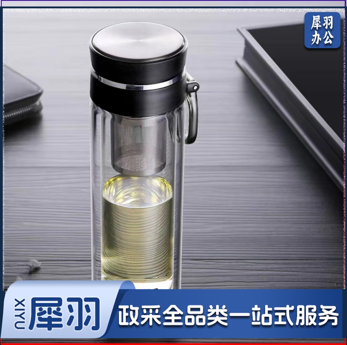 德国施密特名将高硼硅双层玻璃保温杯