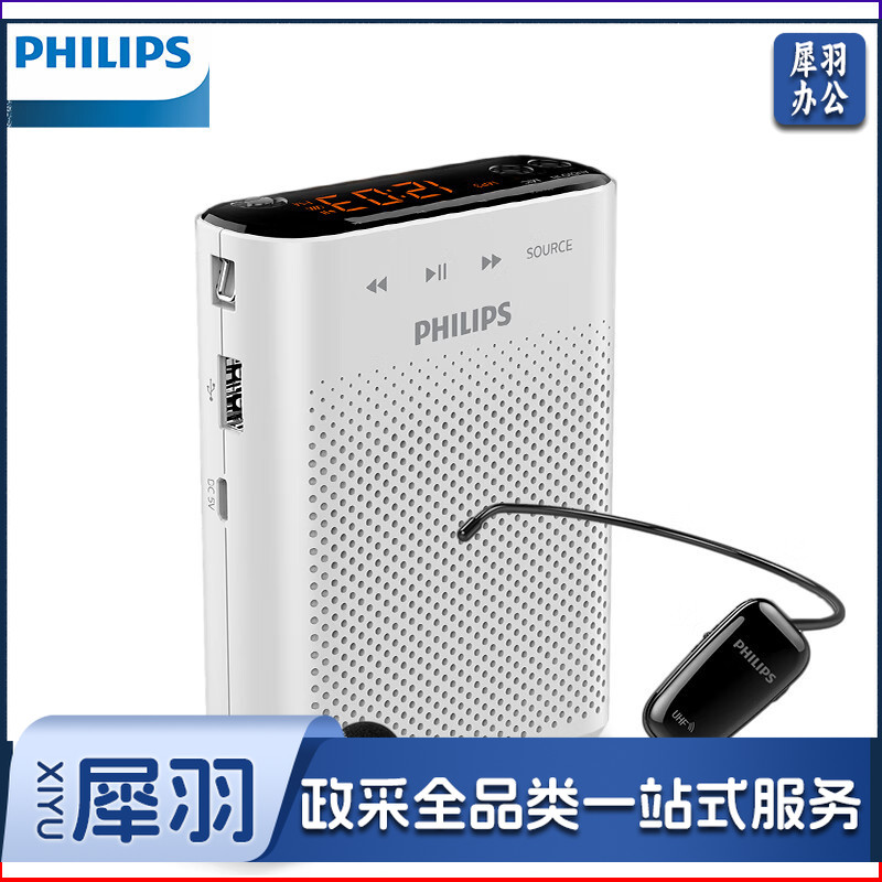 飞利浦（PHILIPS）SBM230 UHF无线小蜜蜂扩音器教师专用 插卡蓝牙音箱 导游腰挂麦克风喇叭教学讲课