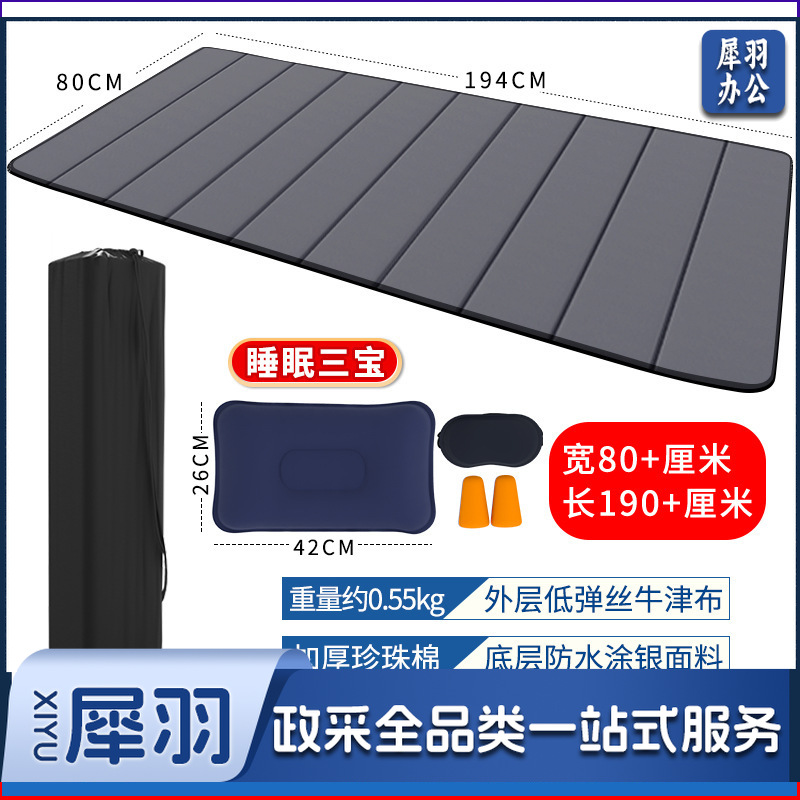 办公室午休折叠垫子睡觉睡垫单人便携打地铺户外家用防潮午睡地垫（宽80厚15MM宽80+厘米 长190+厘米【藏蓝+送三宝】）