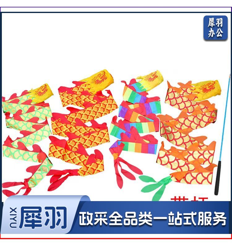 儿童甩龙彩带健身舞龙手舞龙筒空竹龙彩带 颜色可选(1.5米+45厘米杆)