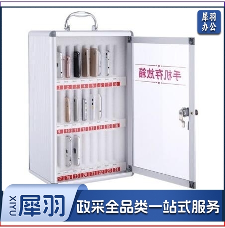 手机保管存放箱 储存48台 挂墙 QJ.509
