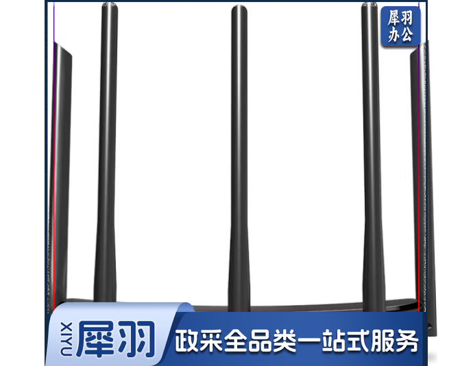 TP-LINKTP6500高端家用双频千兆AC1300无线大户型路由器 TL-WDR6500百兆1350M