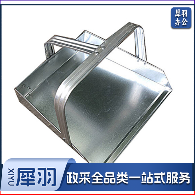 铁簸箕 手拿矮把畚箕 平把垃圾铲