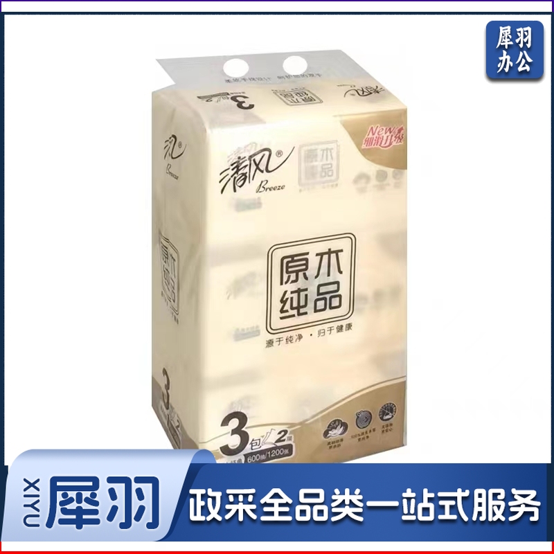 清风抽纸一提三包