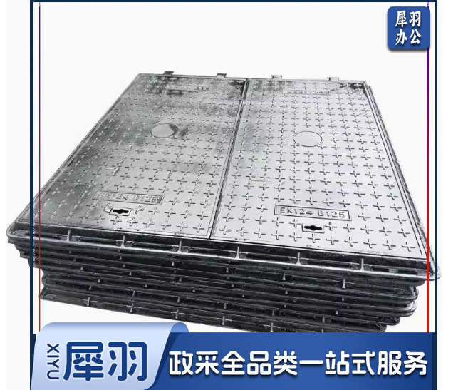 铸铁井盖 700*1200 承重20吨