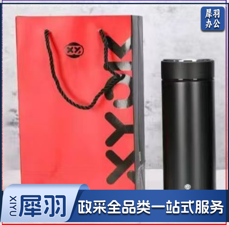 304不锈钢水杯 礼盒装