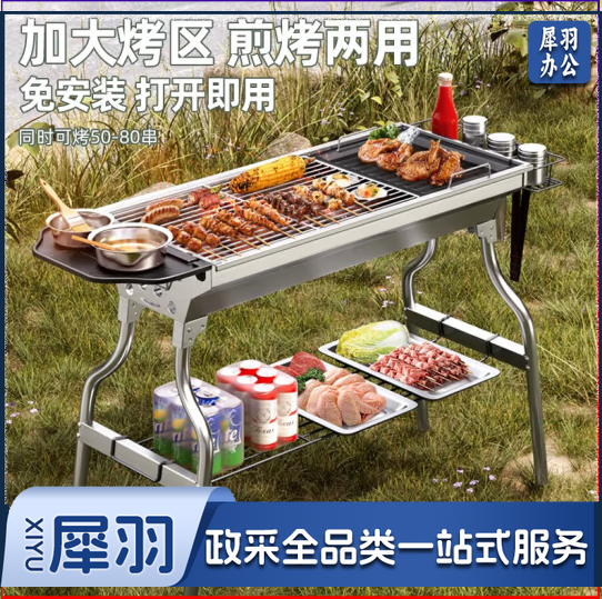 烧烤炉户外烧烤架木炭烧烤家用碳烤炉便捷不锈钢烧烤炉子 大号：烤网+三件套