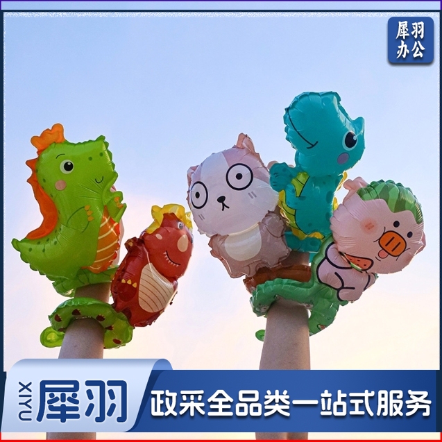 儿童手腕气球夜市地推扫码小礼品卡通动画铝膜气球（100个装）