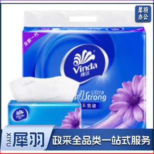 维达抽纸4层90抽 8包/提