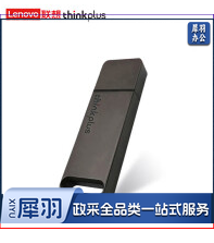 ThinkPad 联想thinkplusUSB3.1高速传输U盘移动闪存优盘金属商务U盘电脑优盘 TU100金属优盘【灰色】 32G(id28)