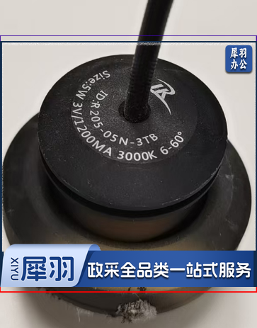 日月升  鱼眼射灯 3000K