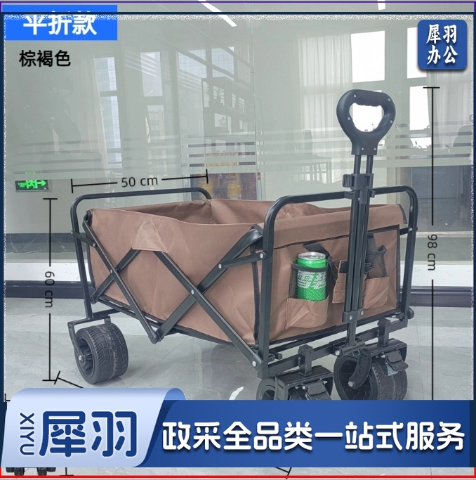 户外露营车可双开小推车儿童可躺聚拢越野轮营地车野营折叠小拖车（加强款）10寸坦克轮棕褐色（欧美品质）