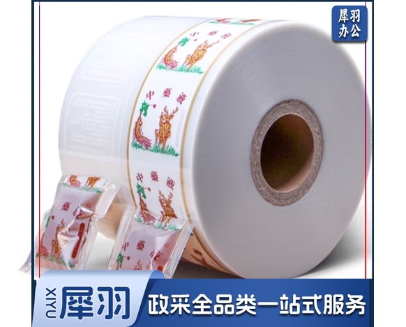 中药袋自动中药包装袋煎药机包装袋液体复合膜通用 10CM4公斤