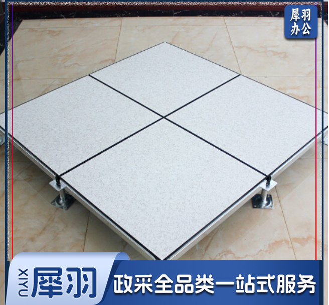 防静电地板600*600*35mm 全钢 1.2HPL机房架空活动地板