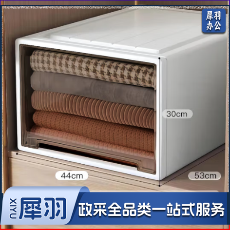 佳帮手 收纳箱抽屉式收纳柜整理箱超大号衣服收纳可叠加储物箱70# 1个装
