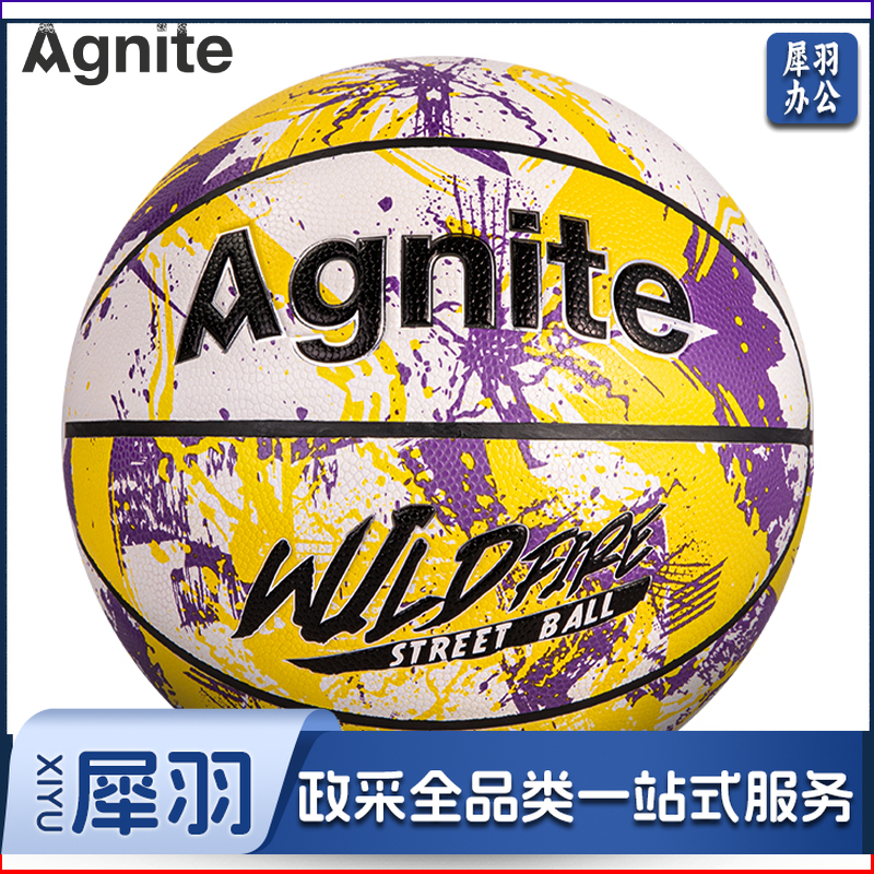 安格耐特(Agnite) FD107-1_7号PU花式篮球(黄+紫)(个)