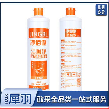 净佰俐 浓缩洁厕净 1000g*12瓶整箱装 马桶清洁剂 强力洁厕灵 厕所洁厕液工业品