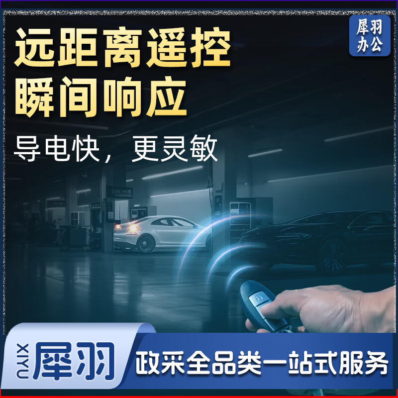 南孚CR2025纽扣电池