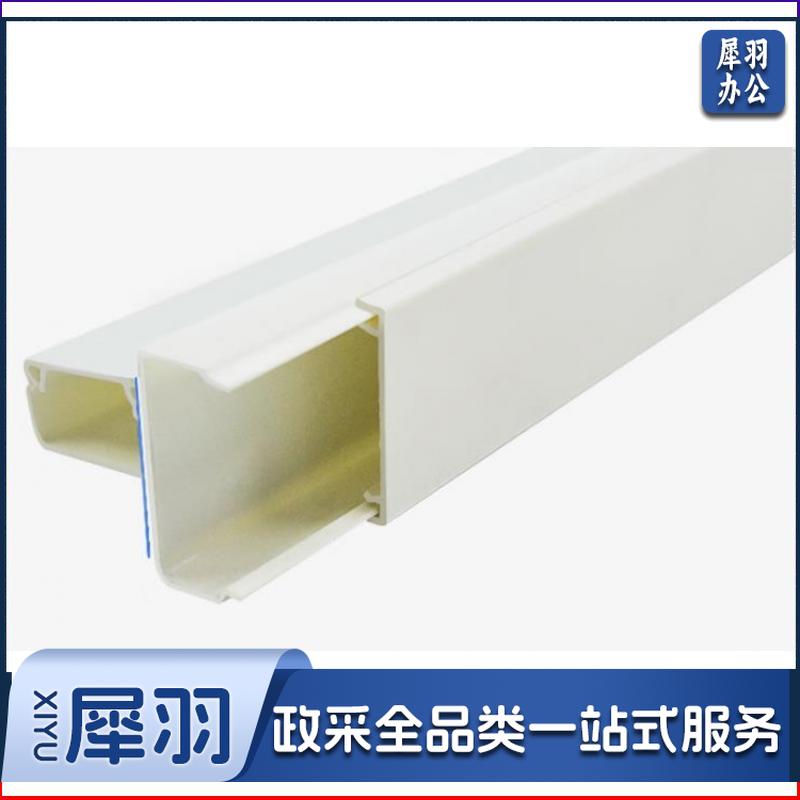 40 PVC线槽2米长（1根））