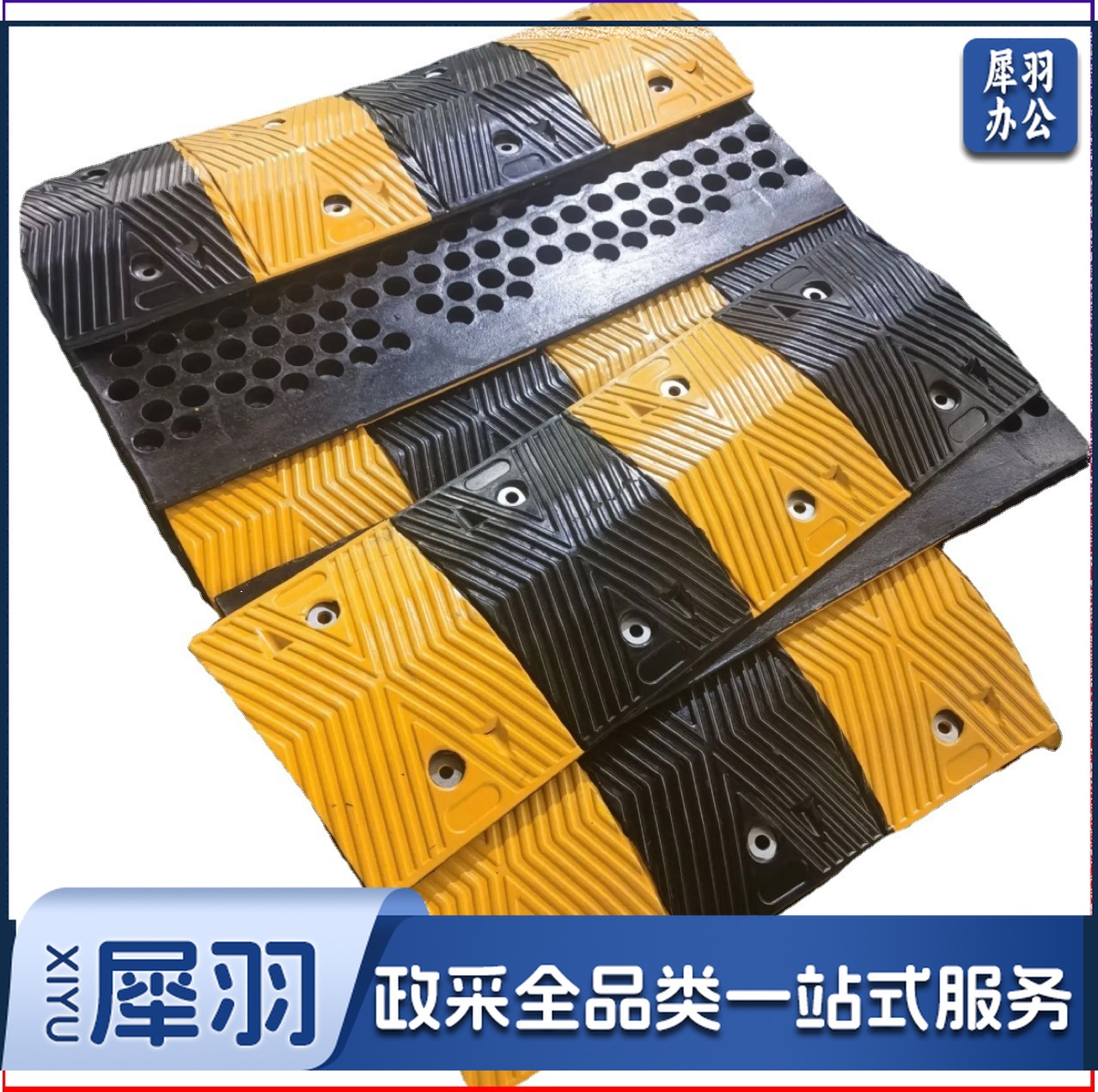 橡胶减速带1000*350*46加厚公路道路停车场斜坡缓冲减震板交通设施减速带