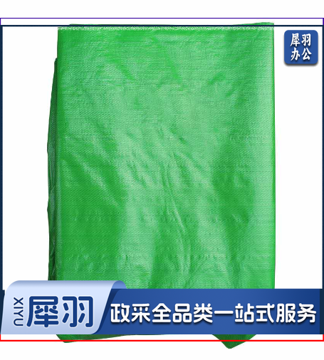 防寒绿布 绿化布 1*350m/卷
