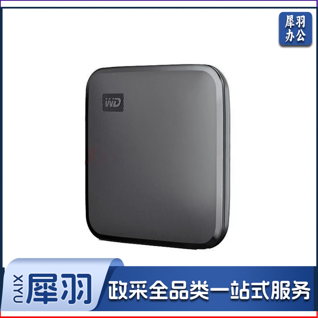 西部数据 (WD) 1TB 移动硬盘 USB3.0 Elements 新元素系列2.5英寸