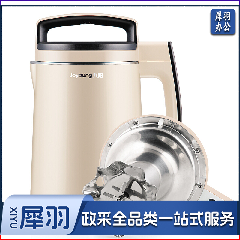 九阳 豆浆机榨汁机双预约免滤 家用多功能米糊机 智能全自动DJ13B-D79SG 【智能双预约】