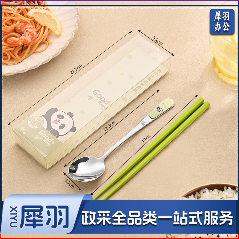 304不锈钢便携式餐具儿童学生勺子叉子筷子勺筷套装卡通（ 熊猫绿（勺筷））