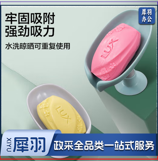 肥皂盒免打孔吸盘沥水宿舍卫生间家用香皂神器 随机颜色 一个装