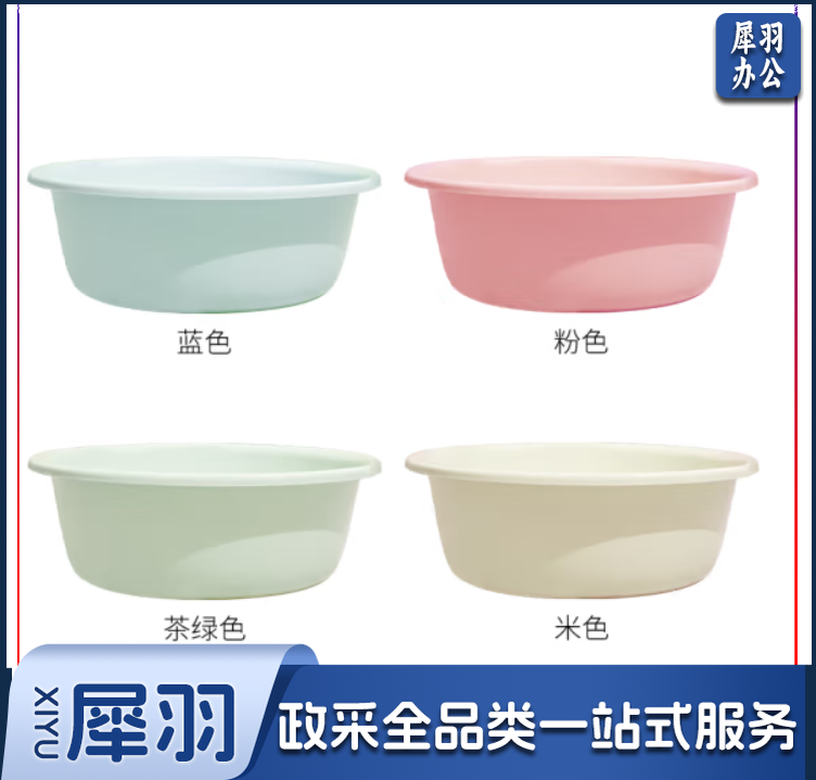 塑料盆 洗衣洗漱盆 颜色随机