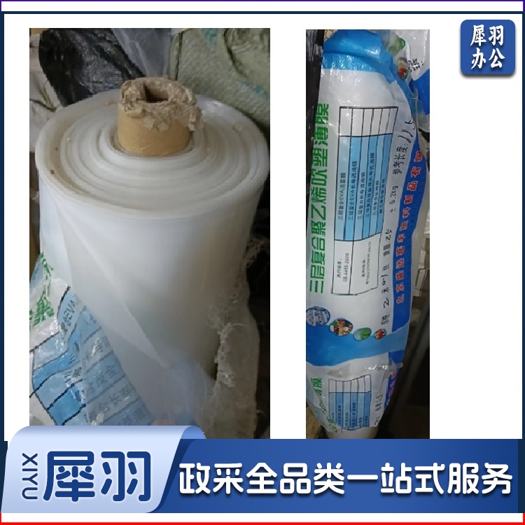 塑料布 6M*10 单位：块