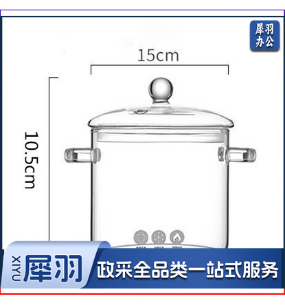 玻璃锅家用锅辅食煲汤炖锅煮面牛奶锅加厚大容量透明煮红酒的锅（1500ml）