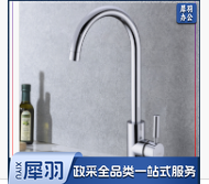 单冷水龙头 厨房水槽 洗菜盆水龙头