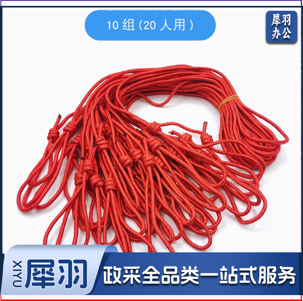 巧解千千结解绳圈拓展训练道具 成人益智玩具 一条价格10组/20条起