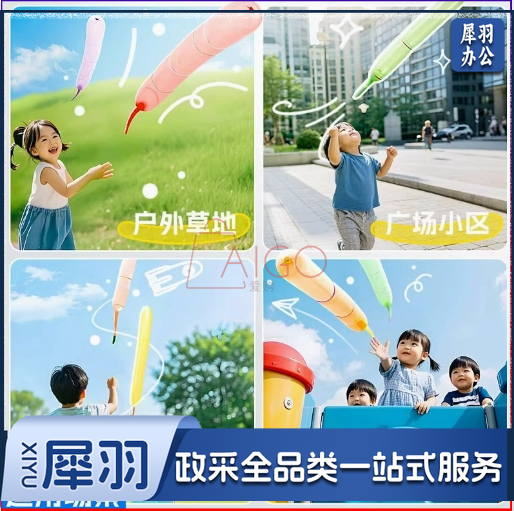 火箭气球充气会飞会叫儿童无毒无味长条加厚户外放屁球男女孩玩具50个装送打气筒
