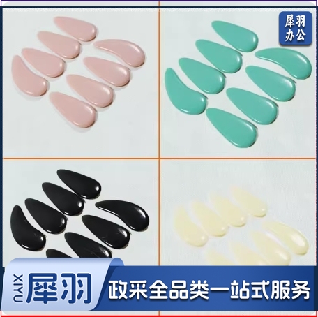 古筝指甲同款四色