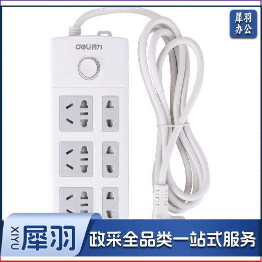 得力 18208 电源插座 3+3插孔 2m (单位：只) 白