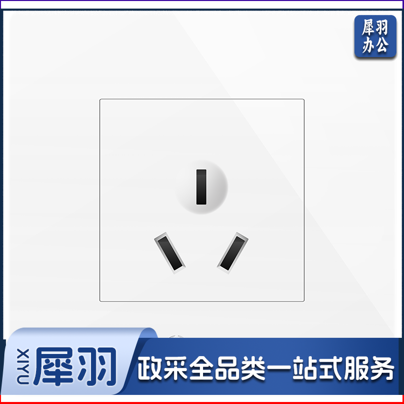 公牛(BULL) 开关插座 G07系列 16A大功率三孔空调插座 86型面板G07Z104 白色 暗装