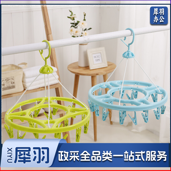 32夹晒衣架 多功能塑料圆形防风晾衣架 挂钩内衣架
